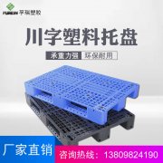 同款式塑料托盤(pán)價(jià)格為什么差別很大？