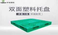塑料托盤租還是買，取決于什么？